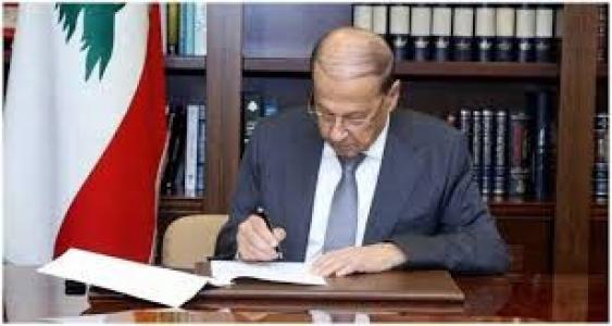 تجنيس 369 عربيًا وأجنبيًا يخضع للتجاذب